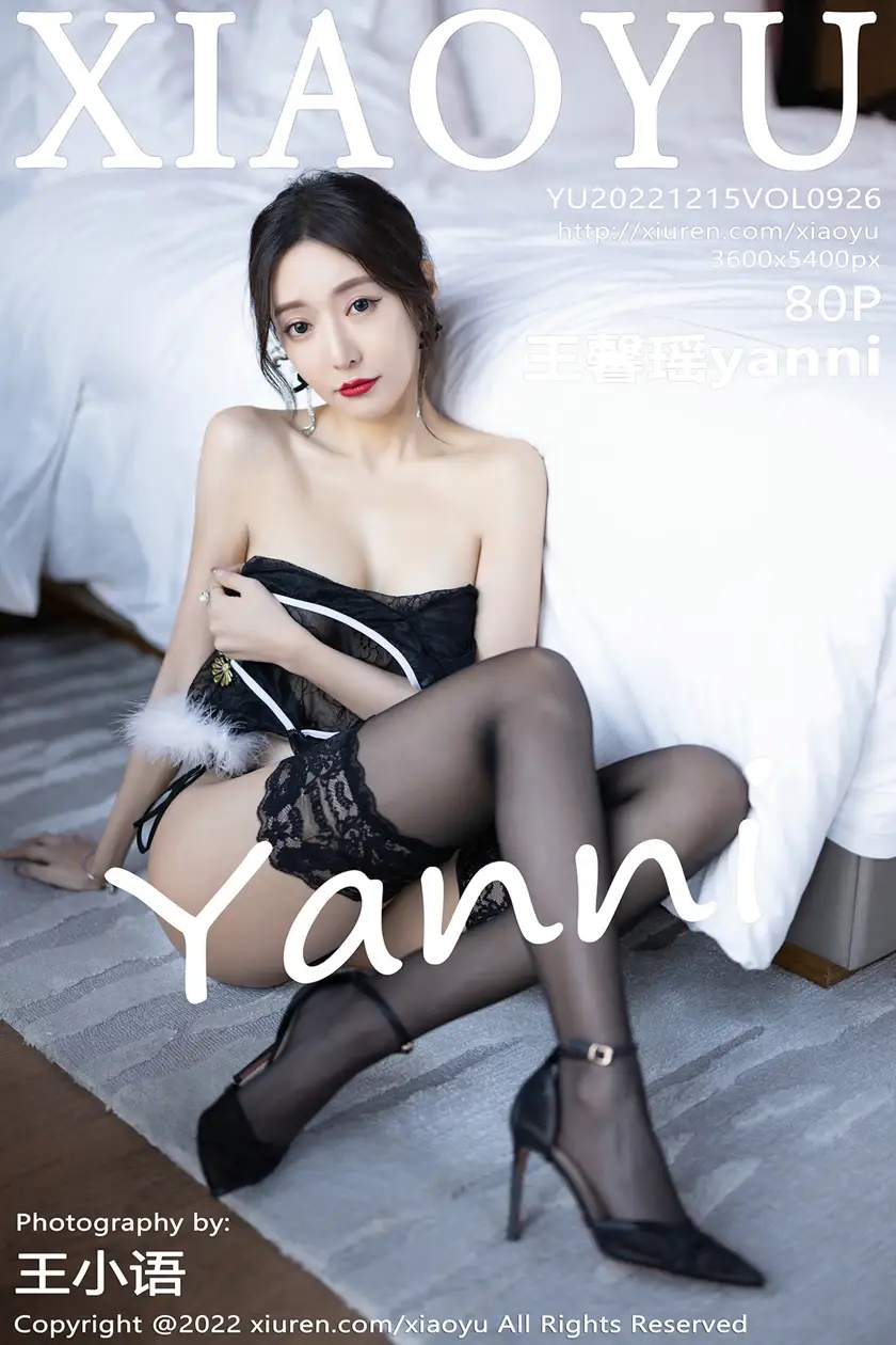 [XiaoYu] 2022.12.15 VOL.0926 Wang Xinyaoyanni#[81P]-1