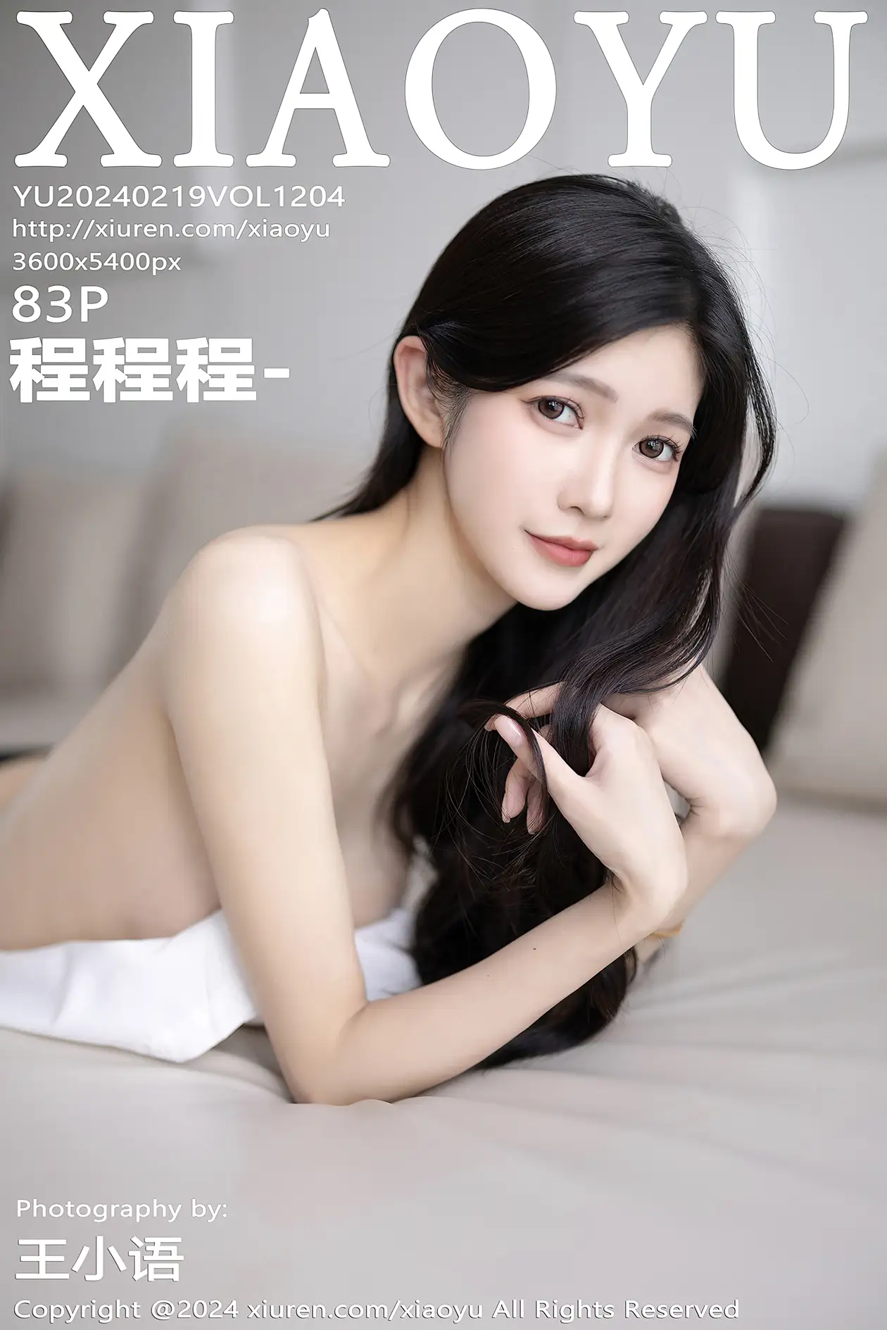 [XiaoYu] 2024.02.19 VOL.1204 Cheng Chengcheng#[84P]-1